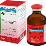 محلول تزریقی کتوپروفن