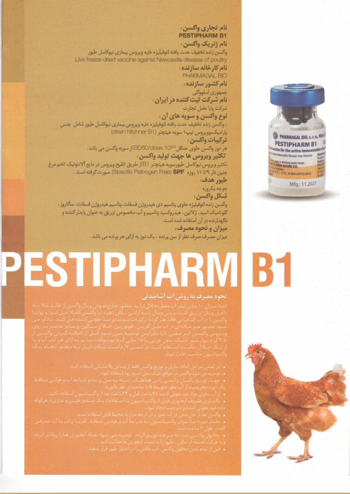 PESTIPHARM B1