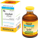 محلول تزریقی تیاویت