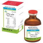 محلول تزریقی مولتی ویتامین + اسید آمینه
