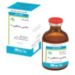 محلول تزریقی داکسی سایکلین