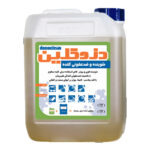 دزوکلین